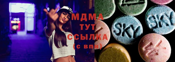 MDMA Горно-Алтайск