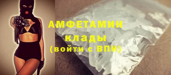 MDMA Горно-Алтайск