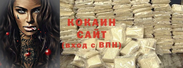 MDMA Горно-Алтайск